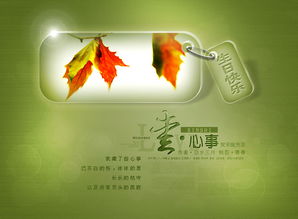 Photoshop制作生日快樂音畫圖文設(shè)計(jì) 創(chuàng)意與技術(shù)的完美融合
