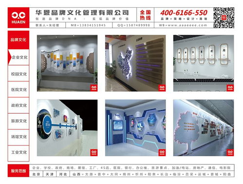 以文化墻鑄魂，以導視牌引路 打造高效車間視覺管理體系